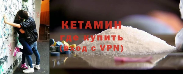 кокаин VHQ Бугульма