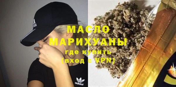 ECSTASY Бородино