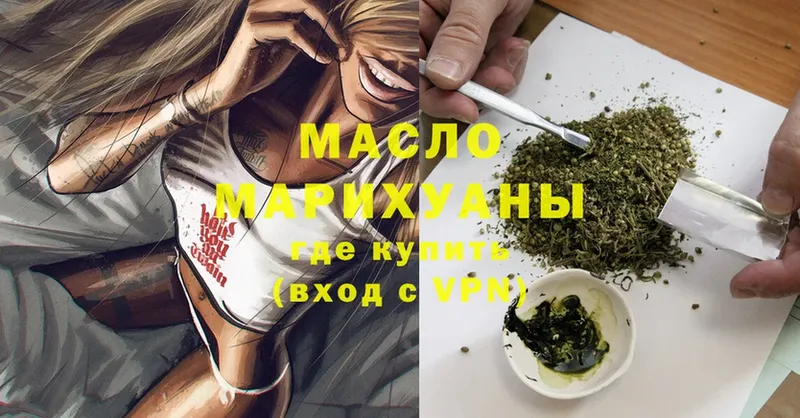 ТГК Wax  наркота  Ладушкин 